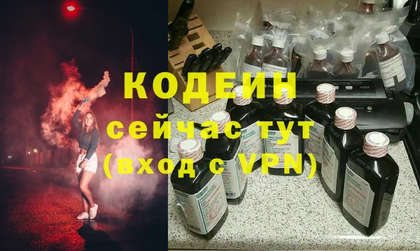 шишки Нефтекумск